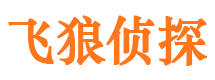 兴仁外遇出轨调查取证